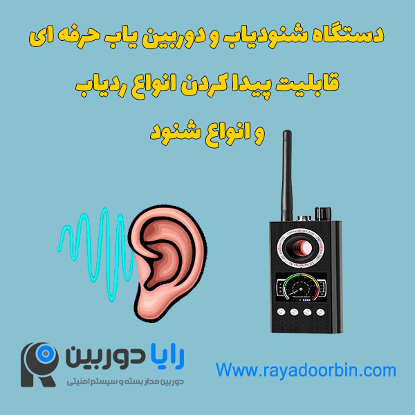 دوربین یاب k68