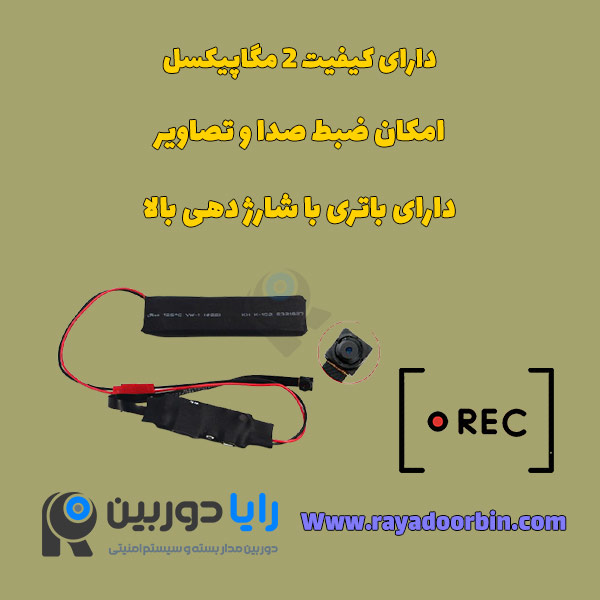 قیمت دوربین کوچک سیم کارت خور
