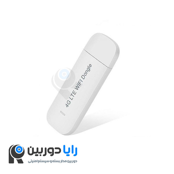 مودم اینترنت
