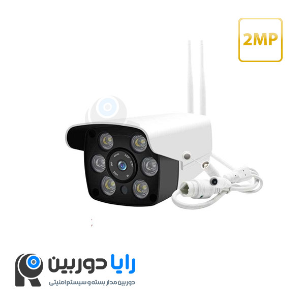 دوربین بولت بیسیم
