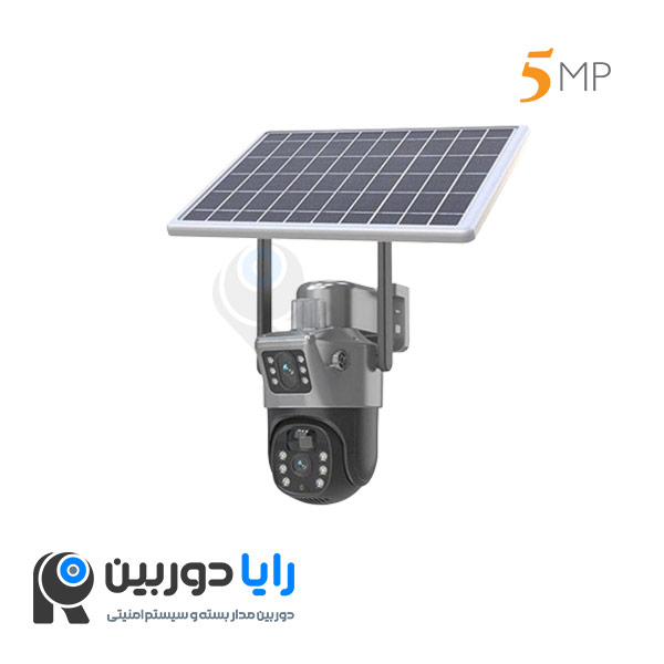 دوربین خورشیدی 5 مگاپیکسل