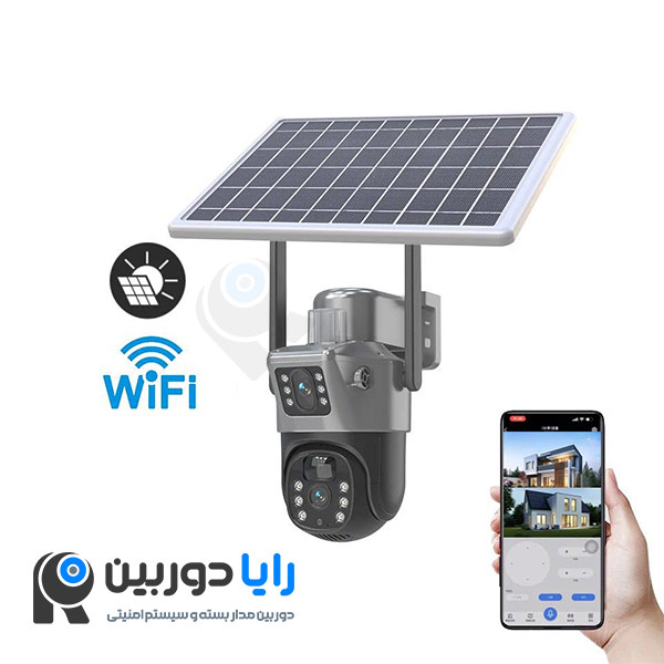 دوربین مداربسته خورشیدی دو لنز