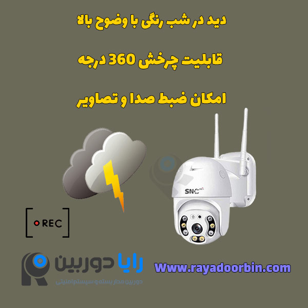 قیمت دوربین سیمکارتی
