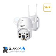 دوربین سیم کارتی 2 مگ دیجی کالا