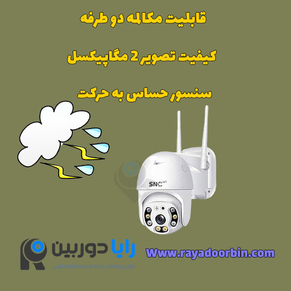 خرید دوربین سیمکارتی