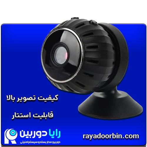 دوربین مداربسته مخفی