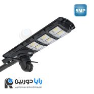 دوربین پروژکتوردار خورشیدی