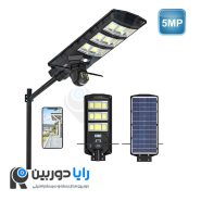 دوربین مدار بسته خورشیدی