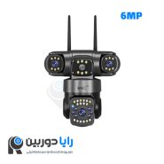 قیمت دوربین سیم کارتی