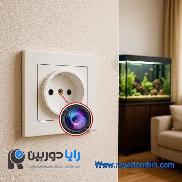قیمت دوربین پریزی پیچ وسط
