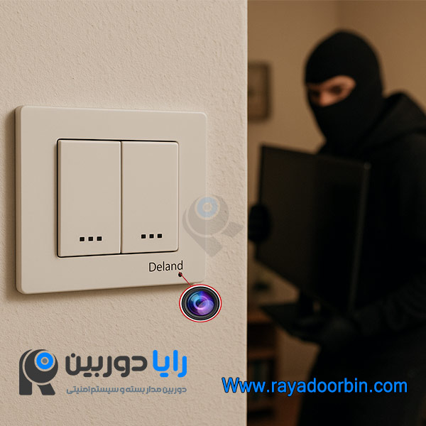 دوربین کلید دو پل