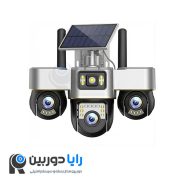 دوربین سولار خورشیدی سه لنز