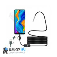 دوربین شلنگی 10 متری