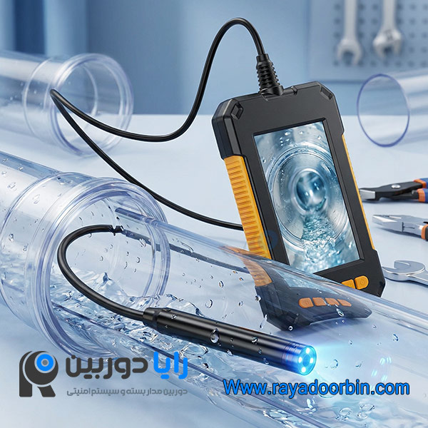 خرید دوربین شلنگی آندوسکوپی