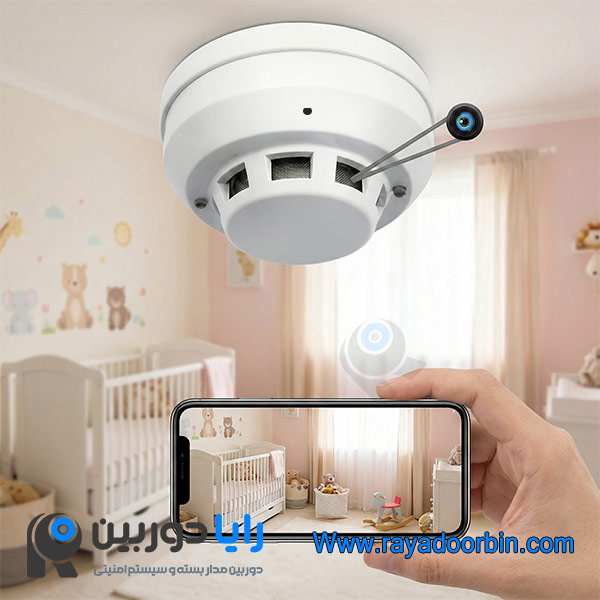 دوربین دتکتور دود مخفی