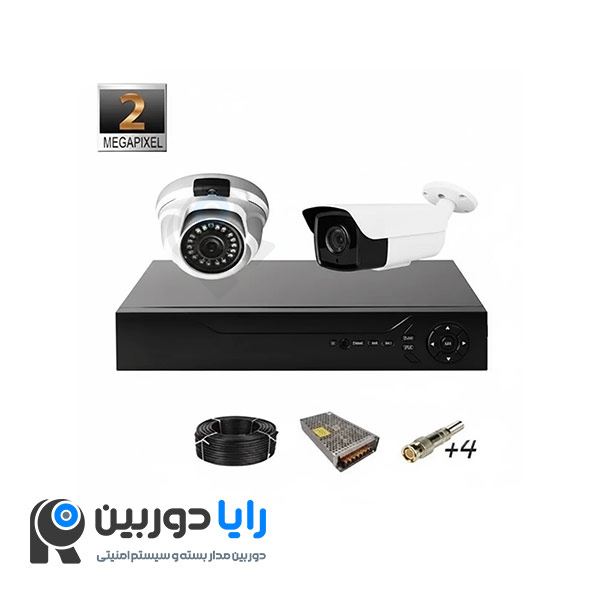 قیمت پک 2 عددی دوربین مداربسته یوشیتا