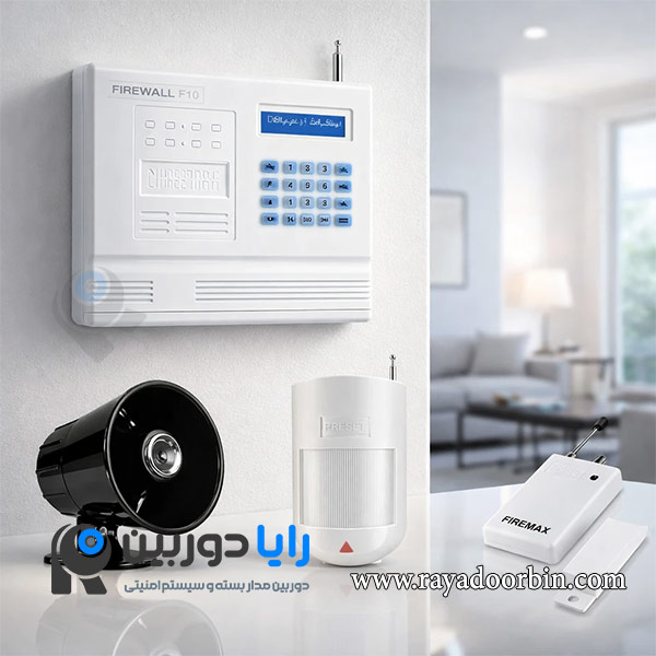 بهترین قیمت پک دزدگیر فایروال F10