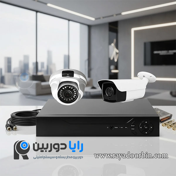 خرید پک 2 عددی دوربین مداربسته یوشیتا