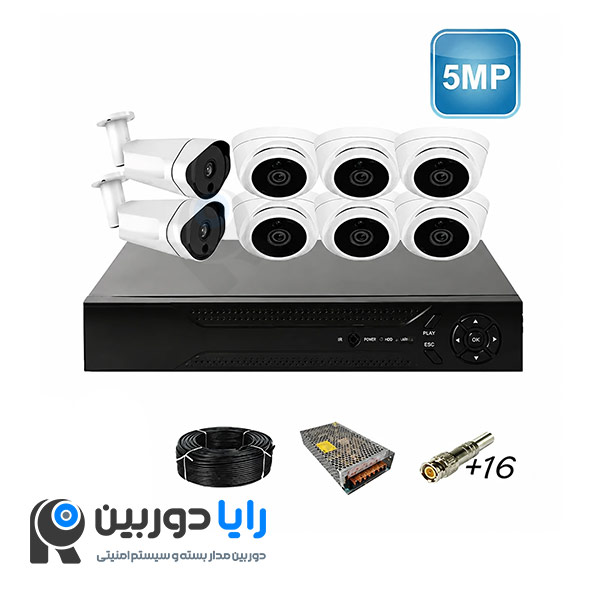قیمت پک دوربین مداربسته 5مگاپیکسل 8 عددی اکو