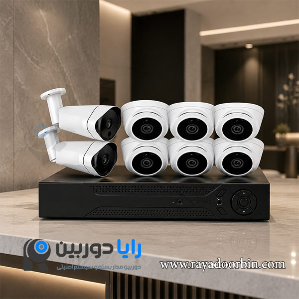 خرید پک دوربین مداربسته 5مگاپیکسل 8 عددی اکو