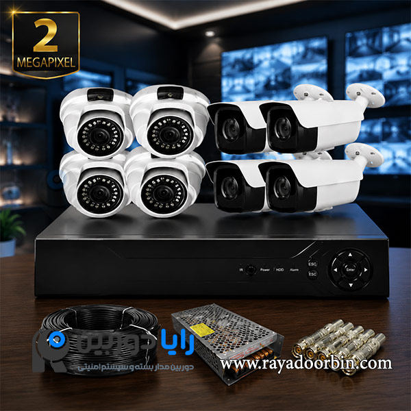 قیمت پک دوربین مداربسته یوشیتا 8 عددی