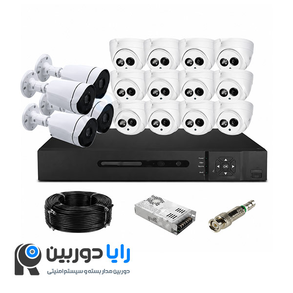 قیمت پک دوربین مداربسته 5 مگاپیکسل 16 عددی