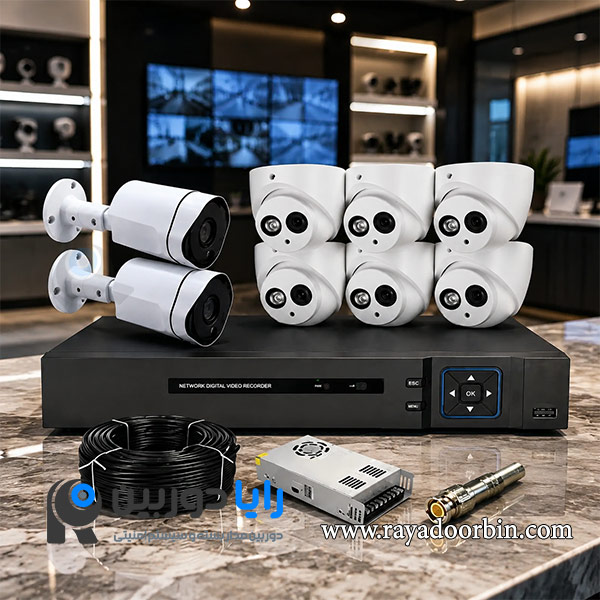 قیمت پکیج کامل دوربین مداربسته 5 مگاپیکسل 8 عددی