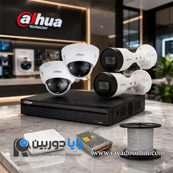 قیمت پک 4 عددی دوربین مداربسته برند داهوا Ip