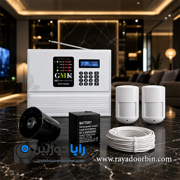 خرید پکیج دزدگیر اماکن gmk مدل N01