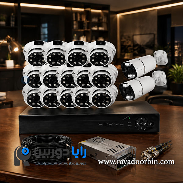 قیمت پکیج دوربین مداربسته دید در شب رنگی 16 عددی