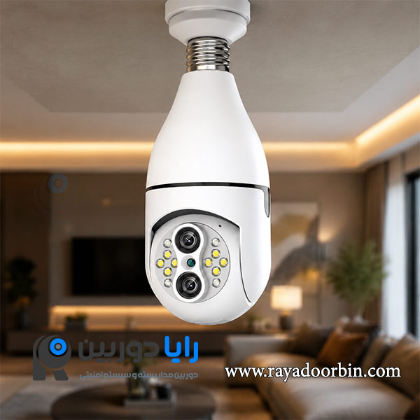 خرید دوربین مداربسته لامپی چرخشی زوم دار 10x مدل RDL003