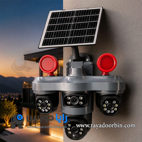 خرید دوربین مداربسته خورشیدی 3 لنز 4 مگاپیکسل مدل RDS3