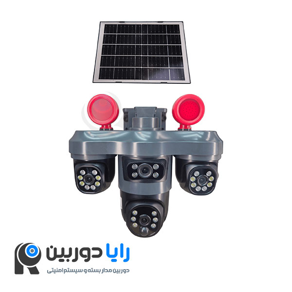 قیمت دوربین مداربسته خورشیدی 3 لنز