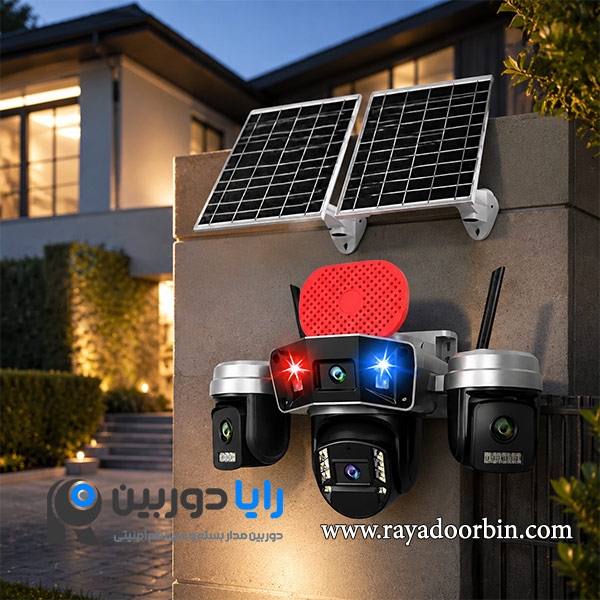 خرید دوربین مداربسته خورشیدی مدل RDS1