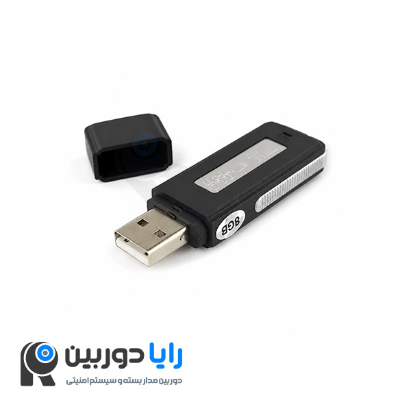 قیمت فلش ضبط صدا