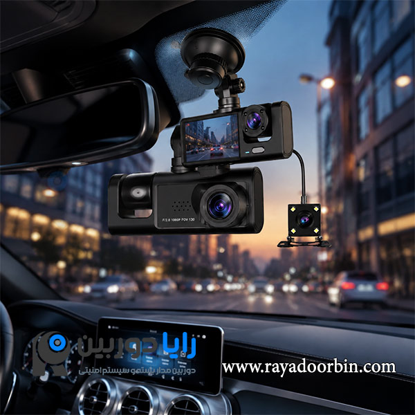 خرید دوربین خودرو سه لنزه وای فای دار BLACK BOX مدل RD309