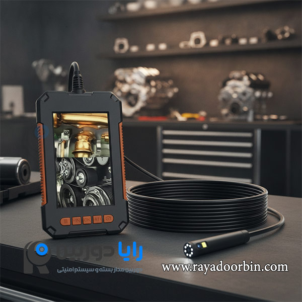 خرید دوربین شلنگی گنج دو دوربین مانیتوردار رم خور RD